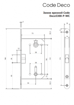 Защёлка врезная с фиксацией Code Deco 5300-P-WC-AB - Безымянный12362125615561555141