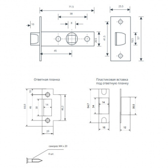 Защелка врезная CODE DECO 5400-P-CR - 15353_2