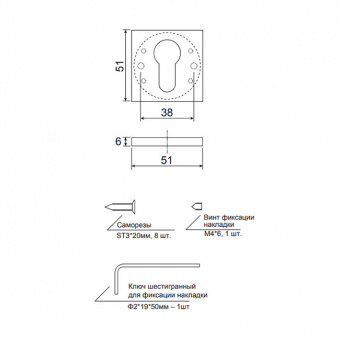 Накладки цилиндровые CODE DECO Slim DP-C-30-BLM - 01slim-sxema