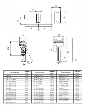 Цилиндровый механизм Apecs SM-70(30/40C)-C-NI - 133062