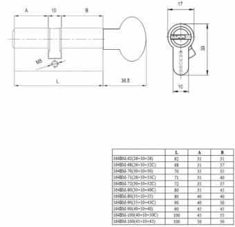 Цилиндровый механизм KALE KILIT 164BM-68(26+10+32C)-C-NP-5KEY-STB 164BM000003 - 11171_10