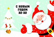 График работы на новогодние праздники