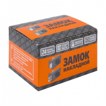 Замок накладной Омега ЗН1-1.2 (ГЛ) серый - 35485_2_1