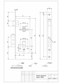 Замок врезной Apecs 2600-CR - 2600