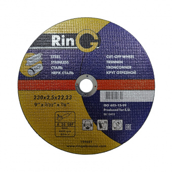 Круг отрезной RinG 41 14А 230*2,5*22 (5/50) - 14604
