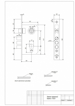 Замок врезной Apecs 1023/60-G - 1023 1