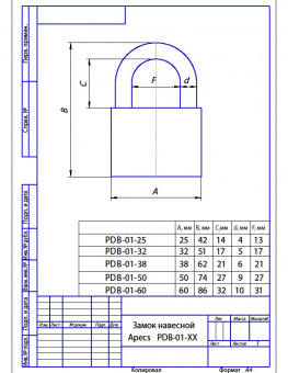 Замок навесной Apecs PDB-01-32 - PDB 01