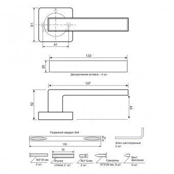 Ручки дверные AVERS H-23111-A-BLM (B2B) - 2311_1sxema