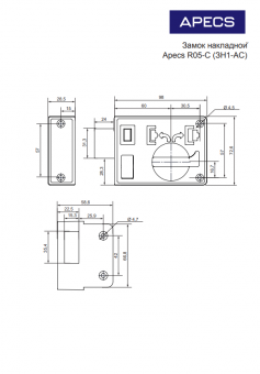 Замок накладной Apecs R05-C-GR (ЗН1-АС) - Безымянный1