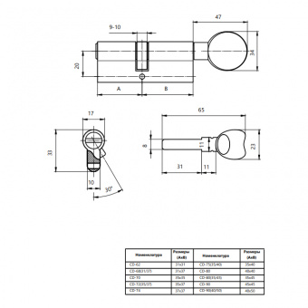 Цилиндровый механизм APECS PREMIER CD-75 (35/40C)-C-G - 13758_2