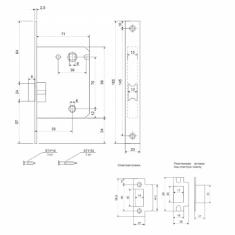 Защёлка врезная с фиксацией CODE DECO 5600-WC-NIS - 15343_2