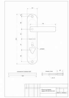 Ручки на планке Apecs HP-42.0101-S-C-CR-L - 3013_2