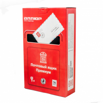 Ящик почтовый АЛЛЮР № 4010 синий - box