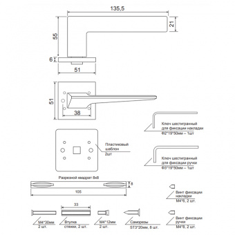 Ручки дверные CODE DECO Slim H-30133-A-GRF - 30133_1sxema