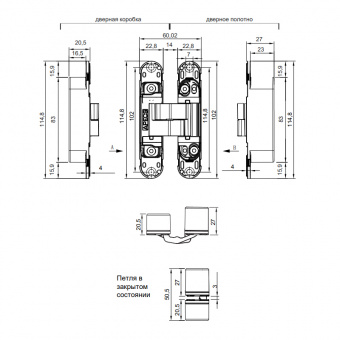 Петля скрытая APECS 115*23-3D-Z-CRM (R11,5) (B2B) - 14445_2
