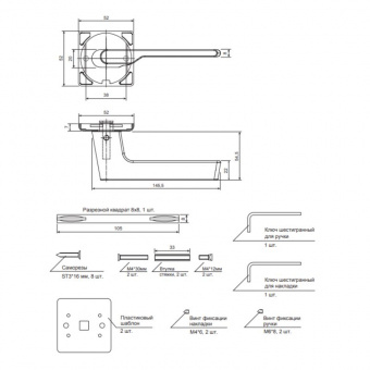 Ручки дверные Apecs Ultra H-60144-A-NISM - 15387_2