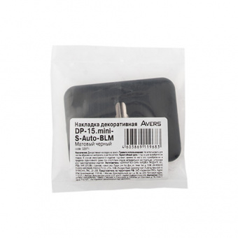 Накладка декоративная Avers DP-15.mini-S-Auto-BLM - 15163_4