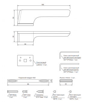 Ручки дверные Code Deco Fusion H-100161-A-GMS - 2025-04-02_12-09-00