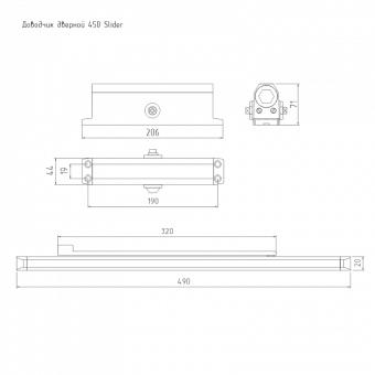 Доводчик НОРА-М ISPARUS 450 Slider (от 110 до 150 кг) (серебро) морозостойкий со скользящей тяго - 15189_2