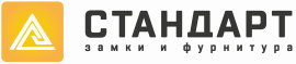СТАНДАРТ