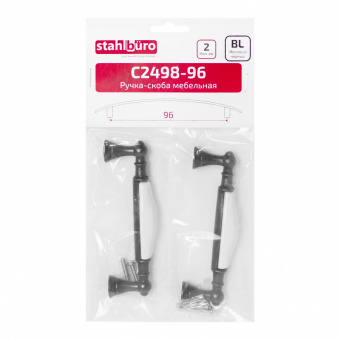 Ручка-скоба мебельная StahlBuro С2498-96 2шт., BL матовый черный. - 1b6058bb_bb49_11ee_824d_00e0ed875fc0_176b0860_0d1c_11ef_825c_00e0ed875fc0