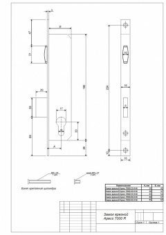 Замок врезной Apecs 7000-40-R-NI - 7000R