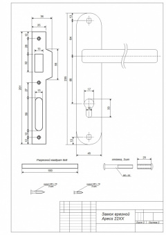 Замок врезной Apecs 2227/60-G/GM - 22ХХ 2