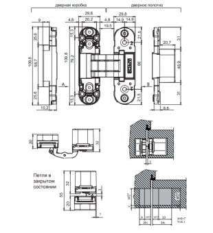 Петля врезная скрытой установки Apecs 110*30-3D-Z-NISM (R15) - 2025-01-13_10-39-09