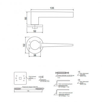 Ручки дверные Code Deco Slim H-40137-A-GMS - 15269_2