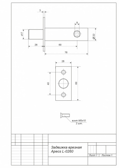 Задвижка врезная Apecs L-0260-CR - схема