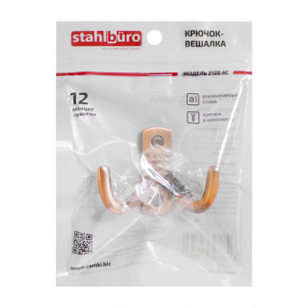 StahlBuro 212 B AC ст.медь ЕВРОПАКЕТ крючок-вешалка  - 355a1c5f_41a0_11ee_8237_00e0ed875fc0_fb549c89_11e6_11ef_825d_00e0ed875fc0