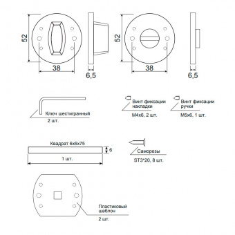 Фиксатор CODE DECO Slim WC-4020-GMS - 15273_2