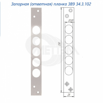 Замок врезной Меттем ЗВ7 319.Т-П - 15209_5